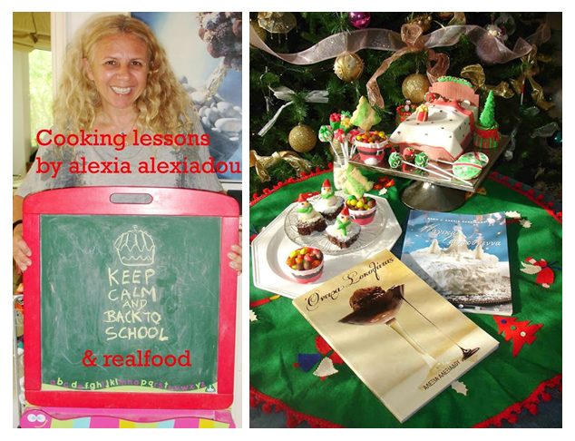 ΑΛΕΞΙΑ ΑΛΕΞΙΑΔΟΥ ΣΕΜΙΝΑΡΙΑ ΣΧΟΛΗ ΜΑΓΕΙΡΙΚΗΣ Βέφα Αλεξιάδου vefa Alexiadou cook books & blog vefaalexiadou.gr/