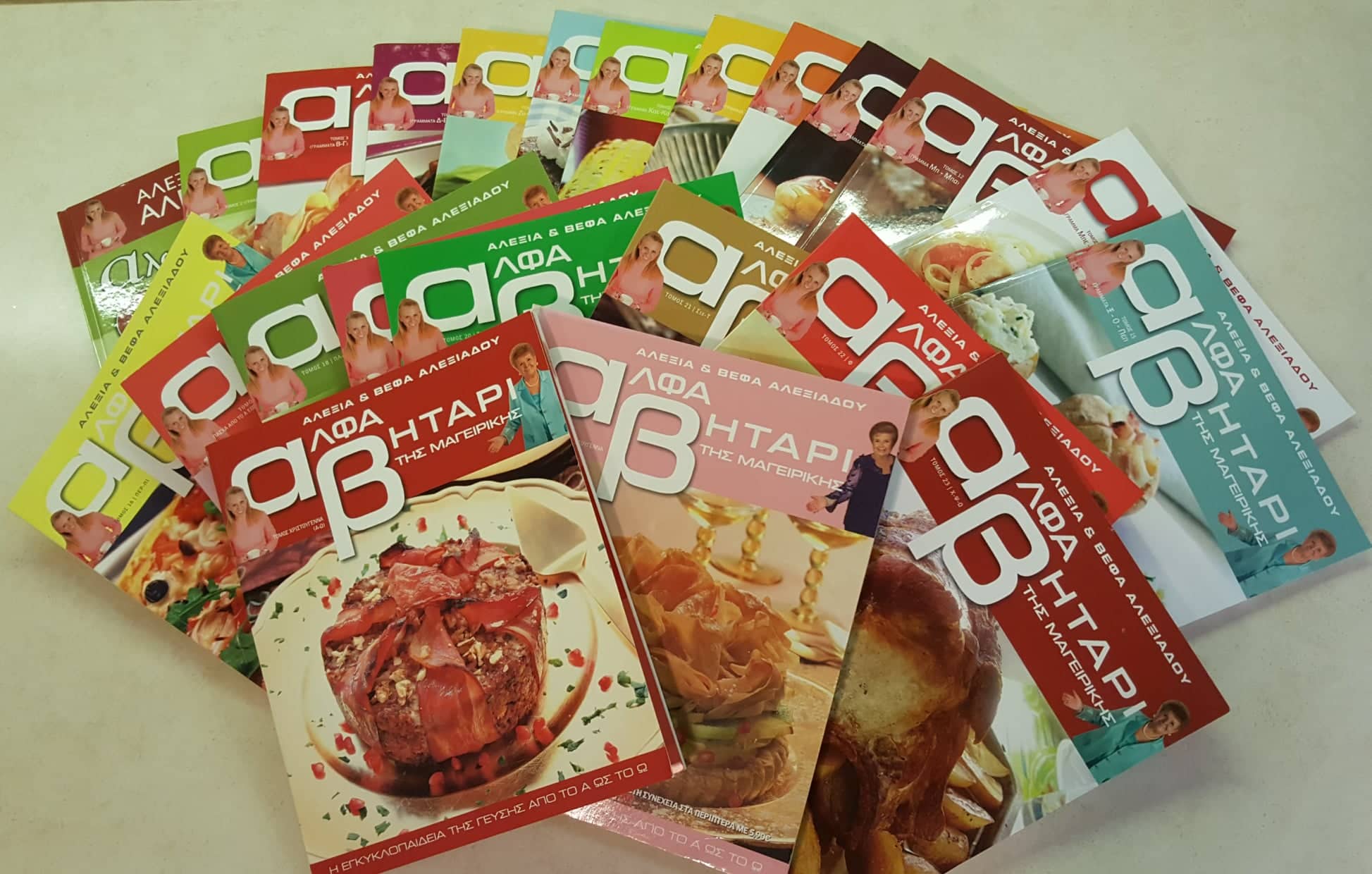 ΑΛΦΑΒΗΤΑΡΙ ΤΗΣ ΜΑΓΕΙΡΙΚΗΣ Βέφα & Αλεξία Αλεξιάδου Vefa Alexiadou Cook Books and Blog vefaalexiadou.gr/