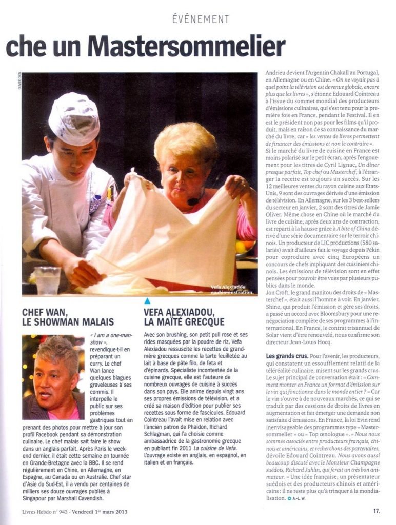 ΒΕΦΑ ΑΛΕΞΙΑΔΟΥ Livres Hebdo Vefa Alexiadou Cook Books and Blog vefaalexiadou.gr/ 2