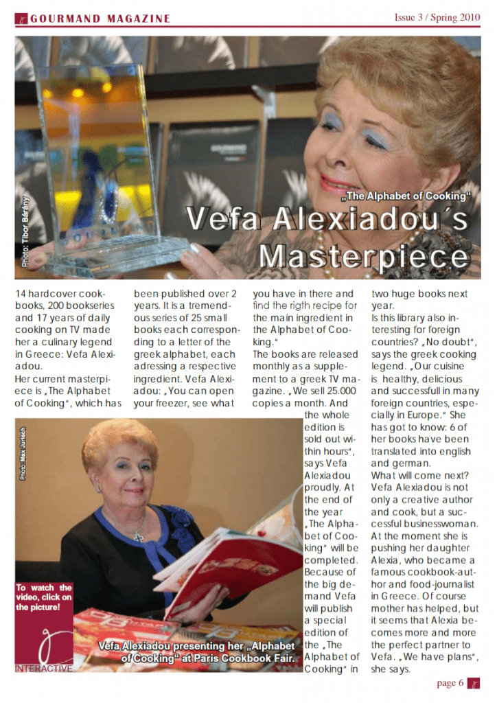 Βέφα Αλεξιάδου Αφιέρωμα στο Gourmand Magazine The International Cook book Revue Vefa Alexiadou Cook Books and Blog vefaalexiadou.gr/ 2