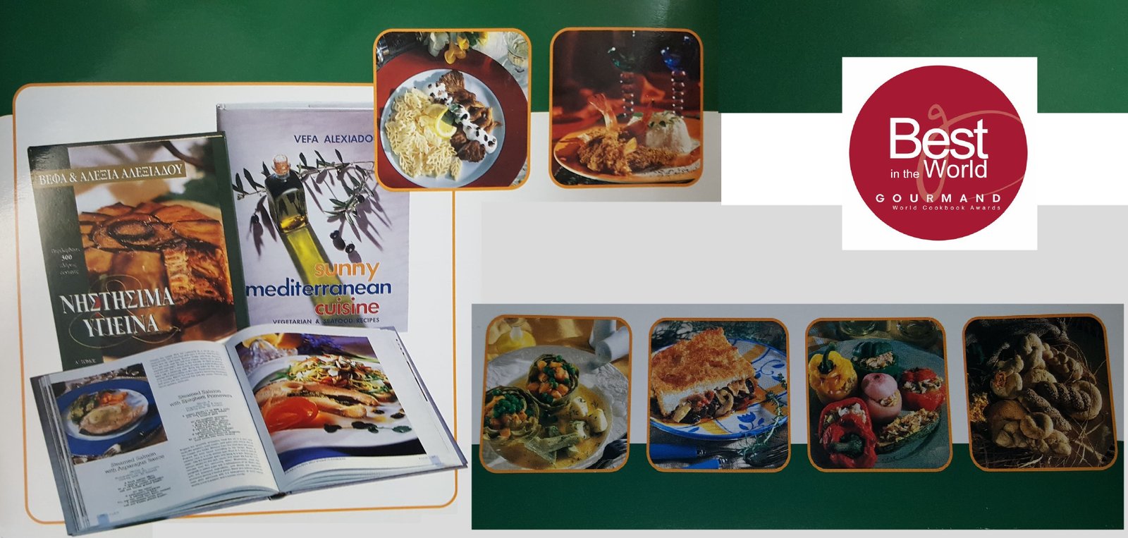 ΝΗΣΤΗΣΙΜΑ & ΥΓΙΕΙΝΑ ΜΑΓΕΙΡΙΚΗ SUNNY MEDITERRANEAN CUISINE Βέφα & Αλεξία Αλεξιάδου Vefa Alexiadou Cook Books and Blog Best in The World Gurmand Award Vefaalexiadou