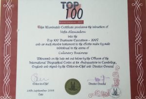 ΒΕΦΑ ΑΛΕΞΙΑΔΟΥ International Biographical Centre Cambridge England certificate vefaalexiadou cookbooks & blog vefaalexiadou.gr/