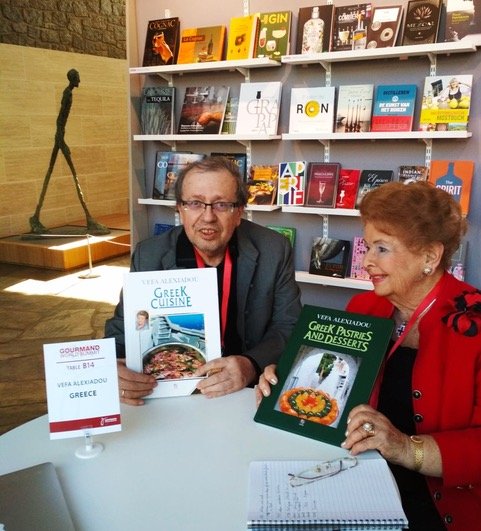 ΒΕΦΑ ΑΛΕΞΙΑΔΟΥ Gourmand World Summit vefaalexiadou cookbooks & blog vefaalexiadou.gr/