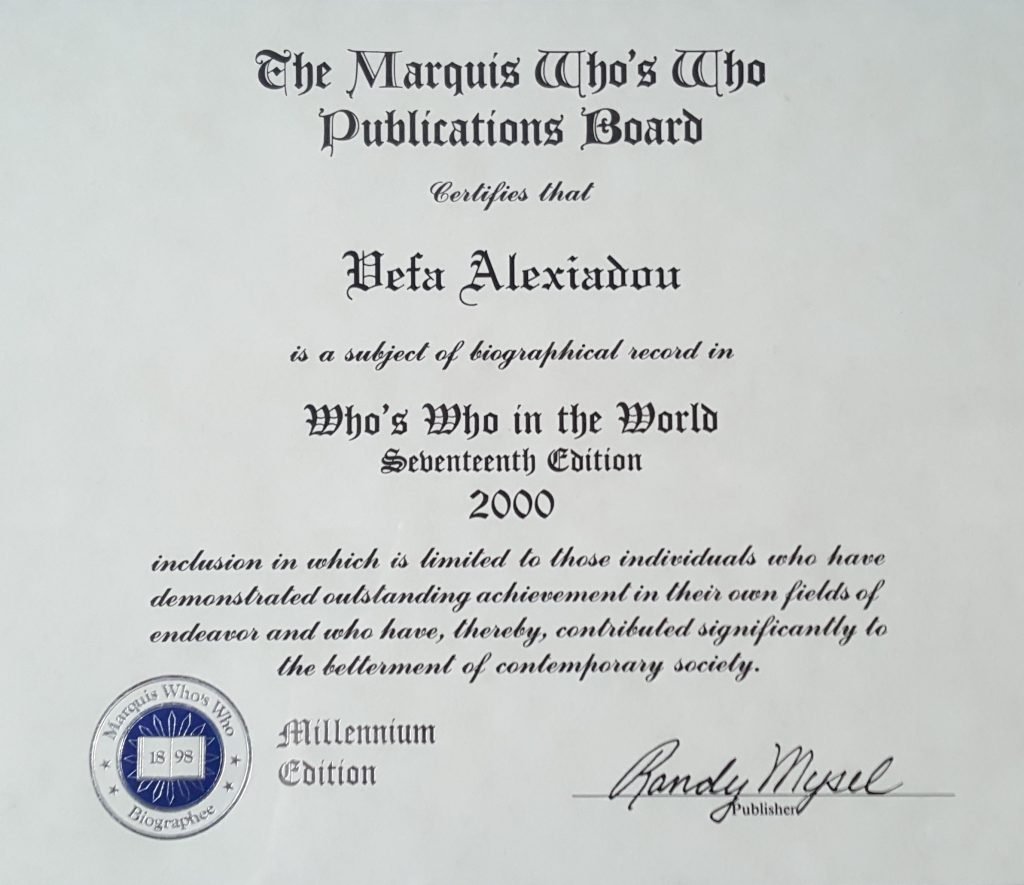 ΒΕΦΑ ΑΛΕΞΙΑΔΟΥ THE MARQUIS WHO IS WHO CERTIFICATE 17th edition vefaalexiadou cookbooks & blog vefaalexiadou.gr/ 
