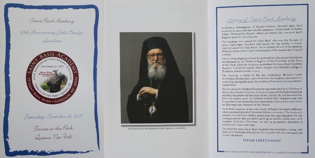 ΒΕΦΑ ΑΛΕΞΙΑΔΟΥ ST. BASIL ACADEMY Vefa Alexiadou Cook Books & Blog vefaalexiadou.gr/