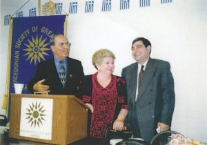 ΒΕΦΑ ΑΛΕΞΙΑΔΟΥ MACEDONIAN SOCIETY OF GREATER CHICAGO ΜΑΚΕΔΟΝΙΑ3
