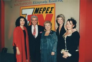 ΒΕΦΑ ΑΛΕΞΙΑΔΟΥ 7ος ΔΙΑΓΩΝΙΣΜΟΣ ΜΑΓΕΙΡΙΚΗΣ ΕΚΔΟΣΕΙΣ ΛΥΜΠΕΡΗΣ vefaalexiadou cookbooks & blog vefaalexiadou.gr/