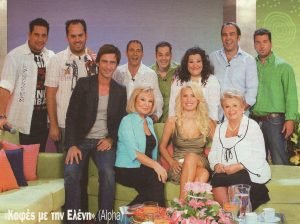 ΒΕΦΑ ΑΛΕΞΙΑΔΟΥ ΚΑΦΕΣ ΜΕ ΤΗΝ ΕΛΕΝΗ ΟΜΑΔΑ vefaalexiadou cookbooks & blog vefaalexiadou.gr/