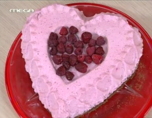 Τούρτα Μπαβαρουάζ Ράσμπερι Καρδιά Αγ. Βαλεντίνου Βέφας Αλεξιάδου