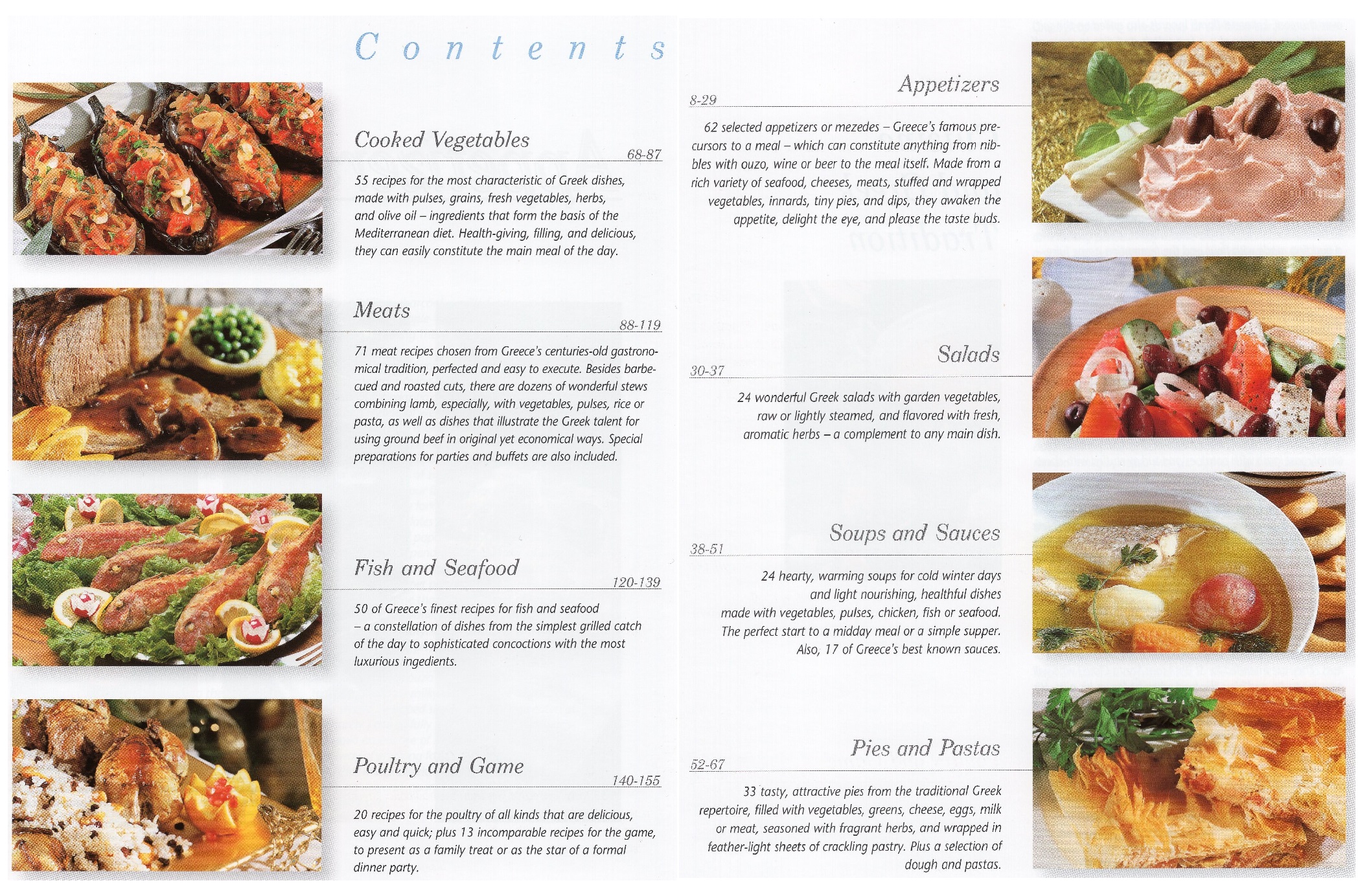 ΒΕΦΑ ΑΛΕΞΙΑΔΟΥ GREEK CUISINE vefaalexiadou Cookbooks & Blog vefaalexiadou.gr/