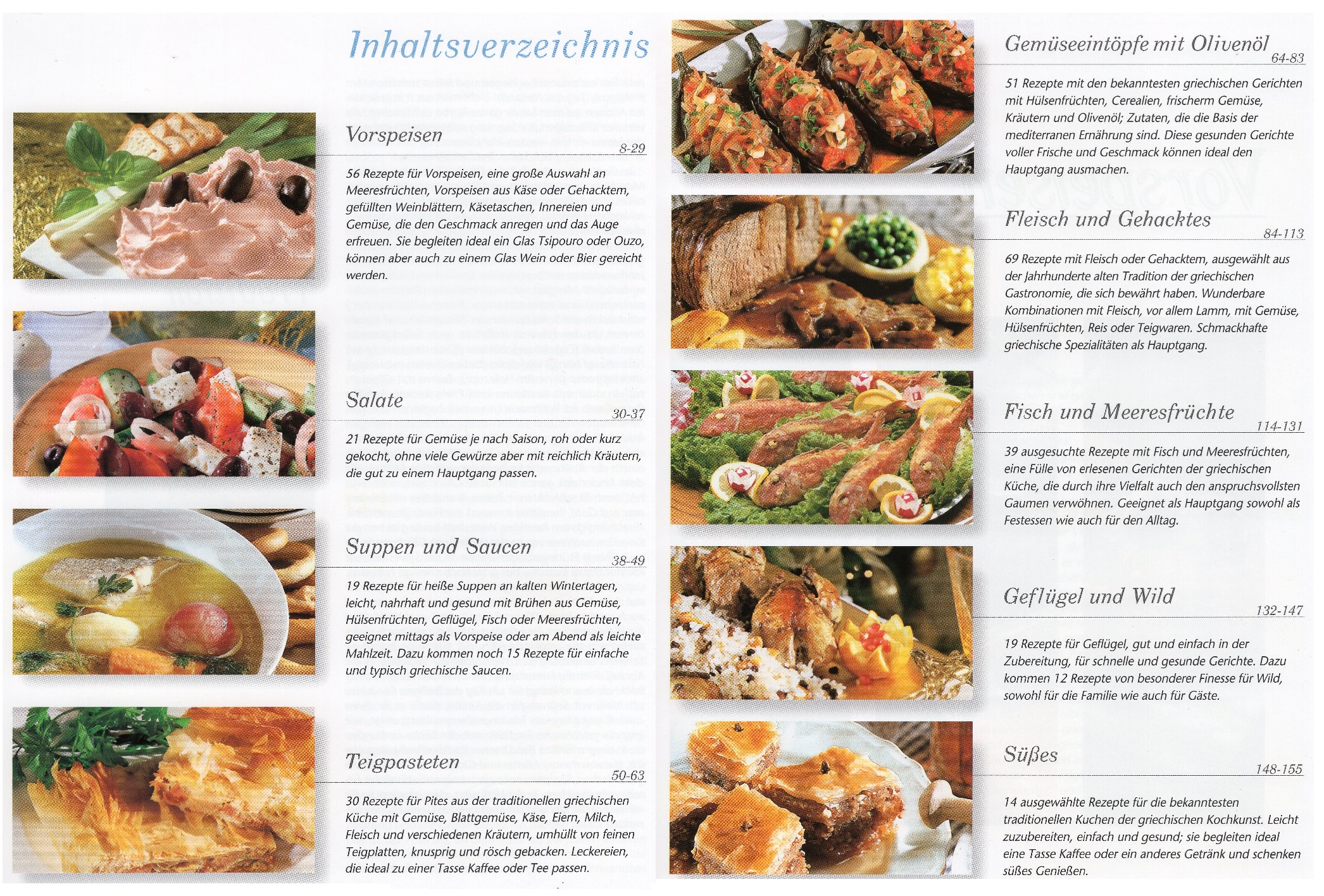 ΒΕΦΑ ΑΛΕΞΙΑΔΟΥ GRIECHISCHE KUCHE vefaalexiadou Cookbooks & Blog vefaalexiadou.gr/