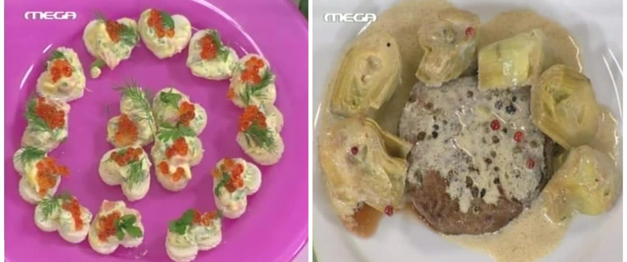 Tartar Solomoy Kardies me Magioneza & fileto Piperato Vefa Aleksia 2